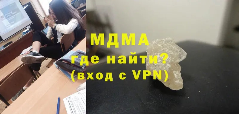 MDMA VHQ  Прохладный 